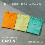 bakune�p�W���}